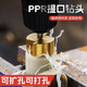 六角柄PPR提口鉆 20/25/32多規(guī)格階梯鉆頭修復內絲補漏接水管工具 ppr提口擴孔鉆頭+鈦度材質 新款上市3件套【可擴管+可打孔】
