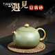 唐帕（TANGPA）原礦純手工小茶壺宜興紫砂壺精品豆青砂西施壺泡茶壺高端禮品實用 一壺兩杯+公道杯 290ml