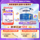 紐荃星1+全營養(yǎng)兒童成長奶粉 香草味 適合1-10歲營養(yǎng)不良幼兒及兒童400g 【4罐】紐荃星1+