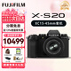 富士（FUJIFILM）xs20 x-s20 xs10 學生微單數(shù)碼相機 直播4KVlog攝影攝像相機 單機身+15-45mm 官方標配
