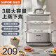 蘇泊爾（SUPOR）電蒸鍋智能預(yù)約保溫三層小型早餐蒸鍋 家用多功能鍋 10L大容量新品全自動上蒸下燉自動斷電電鍋 10L 智能預(yù)約電蒸鍋