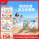 合生元（BIOSTIME）兒童成長奶粉3歲及以上 全面營養(yǎng)DHA 800克*2罐