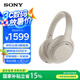 索尼（SONY） WH-1000XM4智能降噪無線藍(lán)牙耳機(jī) 頭戴式Hi-Res高解析度降噪立體聲耳麥 智能免摘對話高清通話 鉑金銀