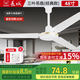 長(zhǎng)城白色48寸56寸大風(fēng)力吊扇鐵葉家用商用客廳餐廳宿舍工廠車(chē)間吸頂工業(yè)吊頂掛壁式吊扇遙控五葉電風(fēng)扇 48寸【直徑1.2米 三檔 】三葉 -銅線電機(jī)