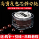 歌洛佛珠手串繩彈力線(xiàn)串珠包芯文玩線(xiàn)繩耐磨松緊手鏈繩子穿珠皮筋專(zhuān)用 咖啡色0.8MM約35米