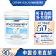 雀巢健康科學(xué)【香港JD物流】Nestle雀巢乳清蛋白增強免疫力備孕低脂無糖蛋白補 雀巢乳清蛋白粉*3罐