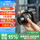 佳能（Canon）EOS r100入門級微單相機(jī) 旅行家用學(xué)生vlog視頻 4k小巧便攜半畫幅數(shù)碼相機(jī) R100 18-45標(biāo)配旅行版 官方標(biāo)配（贈3期免息)