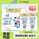 蒙牛兒童牛奶3-15歲增強(qiáng)免疫力補(bǔ)鈣鐵鋅產(chǎn)蒙牛未來星兒童成長牛奶 未來星佳智125·ml*20盒