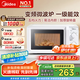美的微波爐家用小型 700W變頻微波 一級能效 轉(zhuǎn)盤加熱 操作簡易  內(nèi)置爐燈（213B升級款）M13J 節(jié)能省電 【易清潔內(nèi)膽】