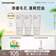 悅詩風吟（Innisfree）火山泡沫洗面奶150g*3男士控油女士凈澈清爽清潔水楊酸