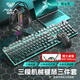 狼蛛（AULA）F2088Air無(wú)線(xiàn)藍牙三模機械鍵盤(pán)鼠標套裝全鍵熱插拔游戲電競專(zhuān)用旋鈕背光電腦鍵盤(pán)鼠標耳機三件套 微灰塵側刻【四件套】鍵盤(pán)鼠標耳機桌墊 青軸