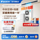 大金（DAIKIN）中央空調(diào)空氣能地暖空調(diào)水地暖 一拖四一拖三一拖五 地暖中央空氣系統(tǒng)U+系列采暖多聯(lián)機(jī)變頻一級能 5匹 一級能效 兩室兩廳 專屬升級型