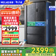 美菱（MeiLing）收納師|母嬰冰箱541升法式四門多門電冰箱家用風(fēng)冷無霜雙變頻-32度速凍凈味一級(jí)能效 BCD-541WPU9CY寒武巖