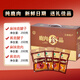 世鹿 鹿肉熟食開(kāi)袋即食東北特產(chǎn)滋補溫補鹵味臘味真空包裝佳節禮盒 4袋任選黃色禮盒【200g*4袋】