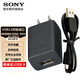 索尼（SONY） 相機原裝數(shù)據(jù)線 ZV1 RX100M7黑卡 A7M2/A7S2/A7R2 A6500/6400/6300/6100/6000/5100直充電器 AC-UUD12充電插頭+充電/數(shù)據(jù)線