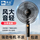 駱駝電風(fēng)扇家用落地扇空氣循環(huán)扇2025新款大風(fēng)力輕音風(fēng)扇智能語音遙控?fù)u頭扇鋁葉立式客廳臥室臺地兩用 20號機(jī)械款【5葉優(yōu)質(zhì)塑葉 3檔調(diào)節(jié) 1H定時】 廣角送風(fēng) 可升降調(diào)節(jié)