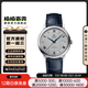 【二手99新】歐米茄(OMEGA) 碟飛系列 精鋼自動(dòng)機(jī)械手表 二手歐米茄男表 39.5皮帶424.13.40.20.02.003