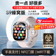 EMMTSKY華強(qiáng)北S10Ultra蜂窩版Watch運(yùn)動(dòng)電話手表智能蘋果機(jī)IOS可插卡5G全網(wǎng)通防水學(xué)生初高中生青少年 頂配白-抽拉旋轉(zhuǎn)+NFC門禁+掃碼支付