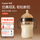 世喜斷奶大奶瓶仿母乳重力球吸管奶瓶寬口徑大容量ppsu防脹氣奶瓶 斷奶大奶瓶（7-10月） 帶手柄吸管