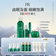赫蓮娜HR綠寶瓶全家族禮盒爽膚水精華液眼部精華護膚品套裝生日禮物 全明星禮盒4件套（輕乳霜）
