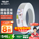 德力西（DELIXI） 電線二芯護(hù)套線軟線1.5二芯2.5平方電線RVV銅芯國標(biāo)銅線 RVV 2芯*4平方(50米)