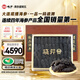 曉芹 大連干海參 400g 31-50只 遼刺參 海參干貨禮盒 中秋禮盒
