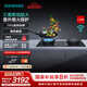 西門(mén)子（SIEMENS）5.2kW嵌入式大火力燃?xì)庠?三重聚焰 猛火爆炒 230°寬幅旋鈕  意外熄火保護(hù) ER92B3MBMP