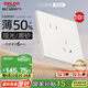 德力西（DELIXI）開關插座295超薄啞光大板86型墻壁電源斜五孔10只量販裝漢玉白