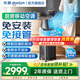 東菱（Donlim）【新品】廚房空調(diào) 家用制冷空調(diào)專用小型移動空調(diào) 免安裝免接管單冷一體機 AI語音智控廚房空調(diào) 小1匹 DL-1720