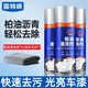 固特威瀝青柏油清洗劑 漆面除膠劑450ML*3瓶可定制汽車用品塑料件禁用