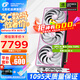 七彩虹（COLORFUL） RTX 5070Ti 戰(zhàn)斧 Ultra Advanced銀鯊 OC 12GB 16GB GDDR7 DLSS 4 電競光追游戲設計電腦顯卡 RTX 5070Ti U W O