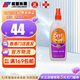 歐護(hù)美國進(jìn)口香港直郵 OFF歐護(hù)特強(qiáng)蚊怕水驅(qū)蚊戶外長效防蚊液蚊蟲叮咬 【1瓶x177ml】歐護(hù) 驅(qū)蚊兒童版