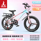 鳳凰官方旗艦店兒童自行車(chē)男女變速青少年學(xué)生山地車(chē)碟剎賽車(chē) 星際 藍粉【變速】后座+LED燈+三刀輪 22寸【適合130-170cm】
