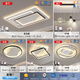 燈滿屋2025新款led客廳吸頂燈簡約現(xiàn)代主臥燈全屋智能燈具套餐 套餐7-三室兩廳【中客廳】包安裝 智能版【T貓智能控制+無極】