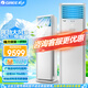 格力（GREE）柜機空調(diào)5匹清涼灣 冷暖電輔熱三級能效380V三相電大風量商用辦公立柜式空調(diào) RF12WPdQ/NhA-N3JY01 5匹 三級能效 清涼灣適用于50-70㎡