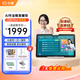 小度學習機S20/K20/Z20/K30小學初高中學生全科教育同步英語作業(yè)輔導智能學習機平板兒童早教機GY27 Z20PLUS純凈版/13.3英寸/6+256G 百度真AI-簡單學-哪里不會點哪里
