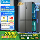 美的（Midea）531雙系統(tǒng)雙循環(huán)十字對開四開門風(fēng)冷無霜一級變頻國家補貼大容量家用智能電冰箱MR-531WSPZE