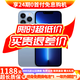 【現(xiàn)貨免息】Apple iPhone 13ProMax 蘋果13ProMax 國行5G全網(wǎng)通蘋果手機(jī) 遠(yuǎn)峰藍(lán)色【現(xiàn)貨速發(fā)】 99新128G【限時(shí)特惠+三年店?！? title=