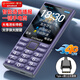 金立G108 新品手機4G全網(wǎng)通移動聯(lián)通電信大字大聲大按鍵超長待機雙卡雙待學(xué)生老年手機便宜功能機備用  紫色 4G全網(wǎng)通