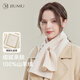 玖慕（JIUMU）100%山羊絨圍巾女秋冬季女士保暖圍脖女生生日圣誕新年禮物禮盒裝