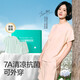 全棉時(shí)代x趙麗穎家居服定制禮盒*氣泡綠 170