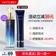 柏氏節(jié)日送禮藍寶石玻尿酸爽膚水120ml保濕補水清爽春夏不油膩正品