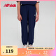 NEW BALANCE4-14歲男女童春夏新品透氣運(yùn)動休閑長褲