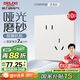 德力西（DELIXI）開關(guān)插座806免噴涂啞光磨砂大板斜五孔10只裝漢玉白