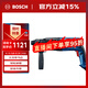 博世（BOSCH）GBH 2-26 DRE 電錘電鉆電鎬 800瓦插電式多功能四坑電錘工具箱