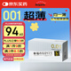 相模原創(chuàng) 避孕套 安全套 001超薄大碼L號10只  成人情趣計生用品進口