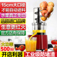 麥可酷原汁機商用榨汁機汁渣分離大型擺攤大功率果汁大口徑全自動(dòng) 500W紅色【開(kāi)店/強推薦】 無(wú)規格