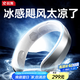 銳舞（RANVOO）【熱銷90w+|行業(yè)頂配款】掛脖風(fēng)扇掛脖電風(fēng)扇風(fēng)寶掛脖子空調(diào)掛脖式【10倍超長續(xù)航】