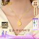 中國黃金（CHINA GOLD）四葉草項(xiàng)鏈女2025新款琺瑯彩黃金項(xiàng)鏈吊墜七夕情人節(jié)禮物送女朋友 【當(dāng)/次日達(dá)】-足金吊墜贈(zèng)銀鏈【紀(jì)念品】
