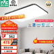雷士（NVC） led吸頂燈 客廳大廳大瓦數(shù)客廳燈北歐燈具燈飾 現(xiàn)代簡約客廳大燈 【200瓦黑蘋果客廳】智控全光譜